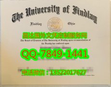 <b>University of Findla</b>