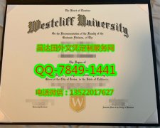 <b>Westcliff University</b>