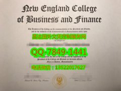 <b>New England College </b>