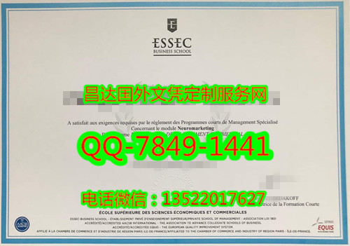 <b>EssecߵѧԺ</b>