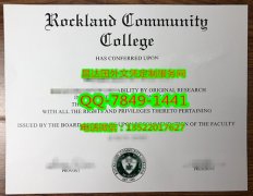 <b>Rockland Community C</b>