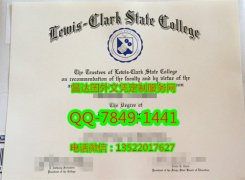 <b>Lewis-Clark State Co</b>