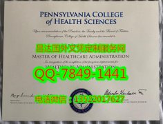 <b>Pennsylvania College</b>