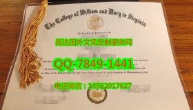 <b>College of William &</b>