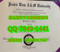 <b>Prairie View A&M</b>