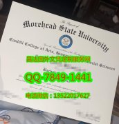 <b>Morehead State Unive</b>