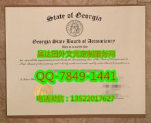 <b>Georgia State Board </b>