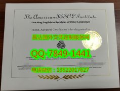 <b>����TESOLЭ����֤TES</b>