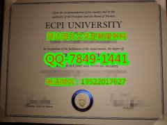 <b>ECPI University  Dip</b>