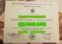 <b>UNIVERSITY OFTHE STA</b>