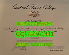 <b>Central Texas Colleg</b>