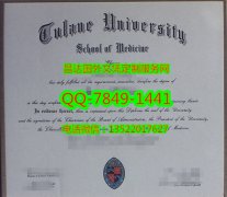 <b>Tulane University Sc</b>