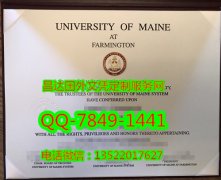 <b>University of Maine </b>