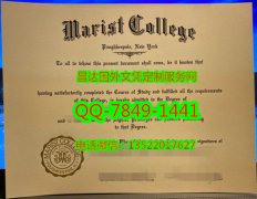 <b>Marist College Diplo</b>