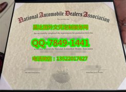 <b>National Automobile </b>
