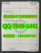 <b>Franklin University </b>