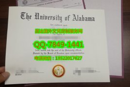 <b>University of Alabam</b>
