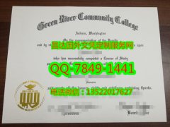 <b>Green River Communit</b>