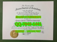 <b>Stevens Institute of</b>