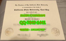<b>California State Uni</b>