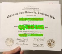 <b>California State Uni</b>