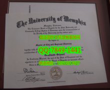 <b>The University Of Me</b>