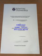 <b>University of Aberta</b>