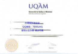 <b>Universit du Qub</b>