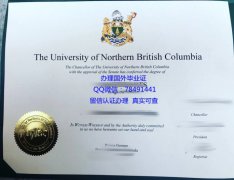 <b>University of Northe</b>