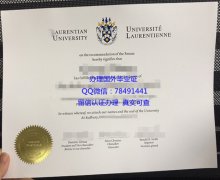 <b>Laurentian Universit</b>