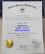 <b>Saint Mary's Univers</b>