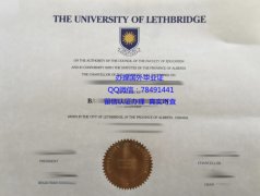 <b>University of Lethbr</b>