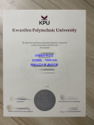 <b>Kwantlen Polytechnic</b>