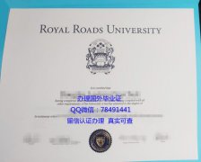 <b>Royal Roads Universi</b>