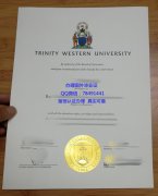 <b>Trinity Western Univ</b>