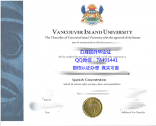<b>Vancouver Island Uni</b>