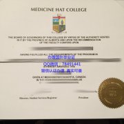 <b>Medicine Hat College</b>