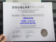 <b>Douglas College Dipl</b>