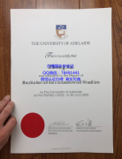 <b>The University of Ad</b>