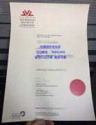 <b>Australian Institute</b>