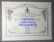 <b>Le Cordon Bleu Diplo</b>