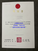 <b>Sungkyunkwan Univers</b>