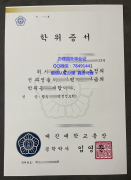 <b>Daejin University Di</b>