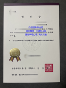 <b>Kwangwoon University</b>