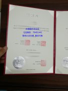 <b>Seoul National Unive</b>