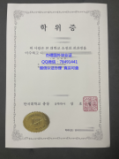 <b>Dankook University D</b>