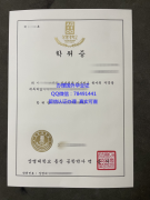 <b>Sangmyung University</b>