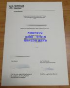 <b>Technische Universit</b>