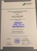 <b>Universit&#228;t</b>