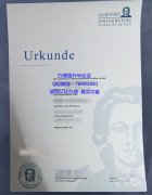 <b>Goethe University Fr</b>